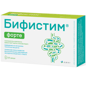 Купить: Бифистим Форте 10 шт капсулы