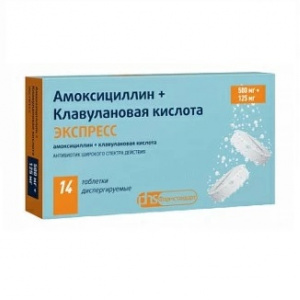 Купить: Амоксициллин + Клавулановая кислота Экспресс 500 мг+125 мг 14 шт таблетки диспергируемые