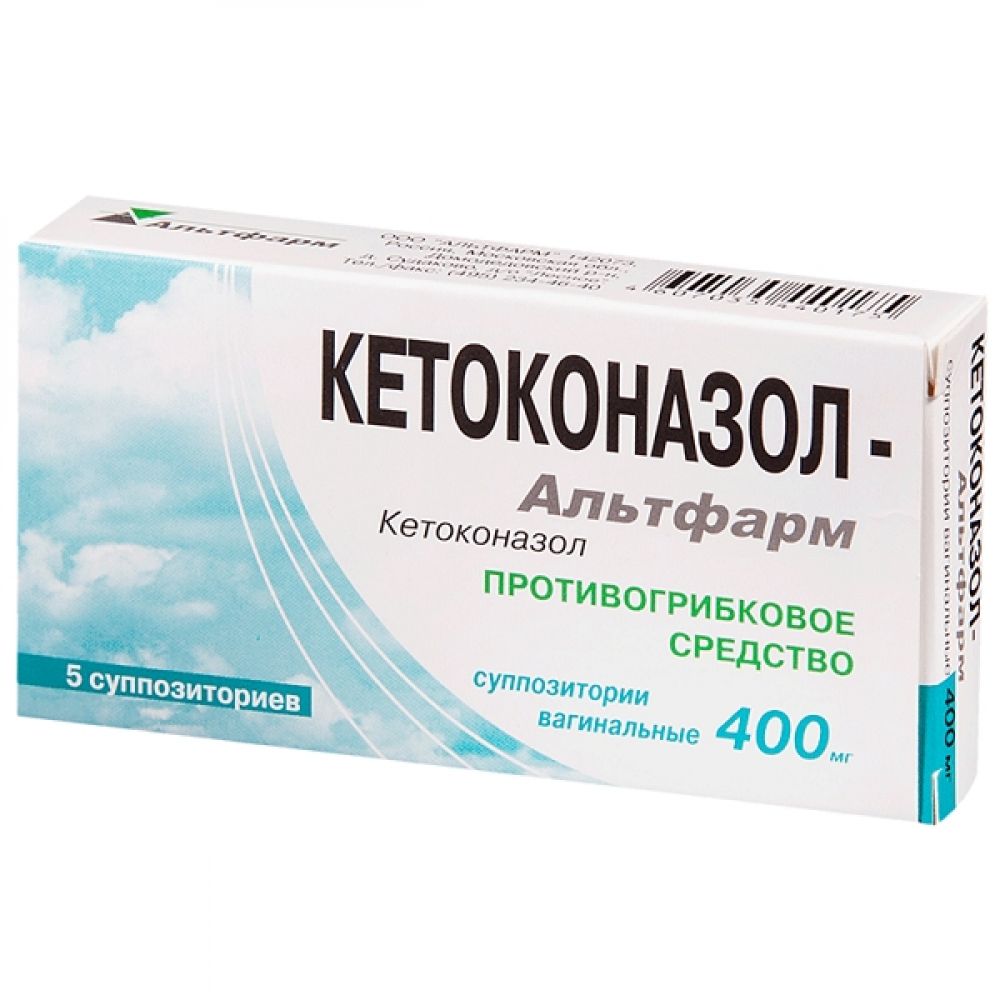 ️ Купить кетоконазол-Альтфарм супп ваг 400мг №5 в  и Московская .