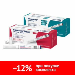 Купить: Набор Семавик + Семавик Некст по специальной цене