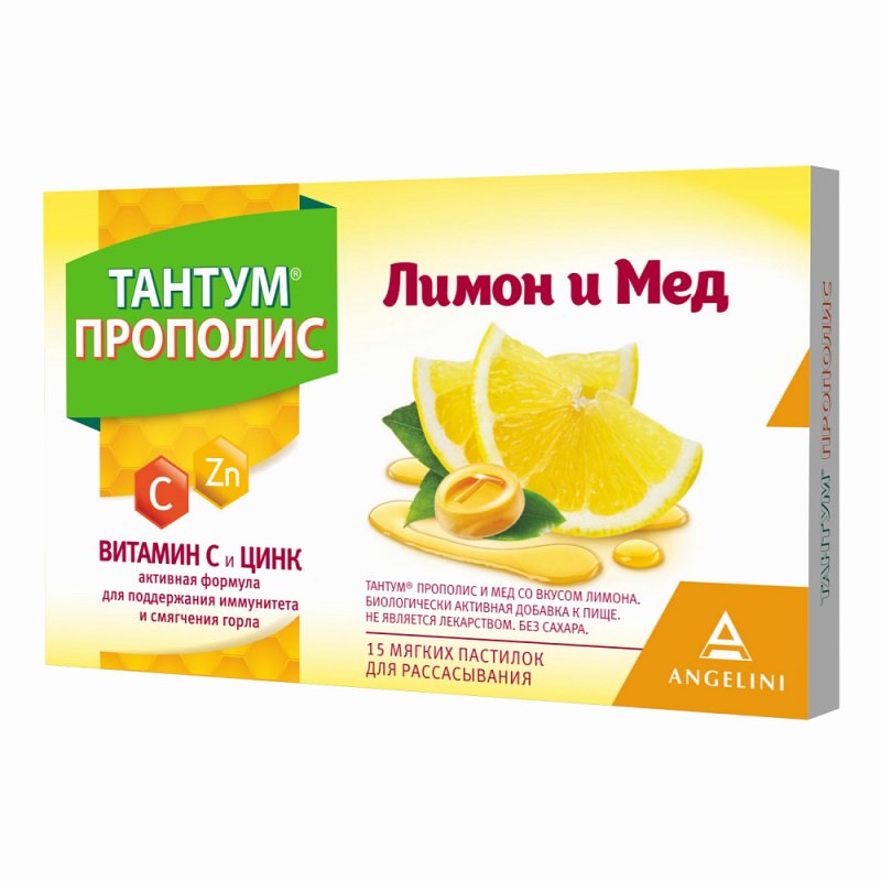 Купить Тантум Прополис таб д/рассас №15 лимон-мед