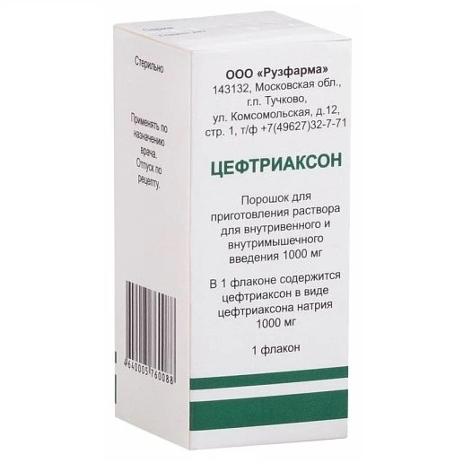 Купить Цефтриаксон 1 г 1 шт порошок для приготовления раствора для внутривенного и внутримышечного введения флакон