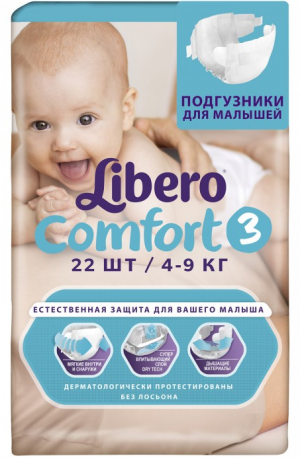 Купить: Либеро подгузники, №22 Комфорт миди 4-9 кг