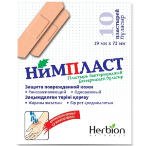 Купить: Нимпласт 10 шт 7,2 см X 1,9 см пластырь