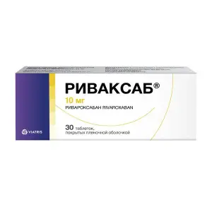 Купить Риваксаб 10 мг 30 шт таблетки покрытые пленочной оболочкой