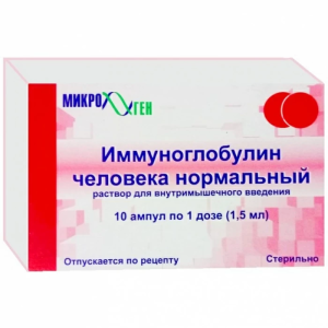 Купить: Иммуноглобулин Человека Нормальный 100 мг/мл 1,5 мл ампулы №10 раствор для внутримышечного введения