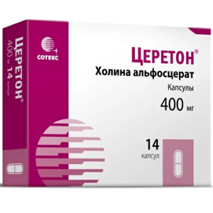 Купить: Церетон капсулы 400мг №14