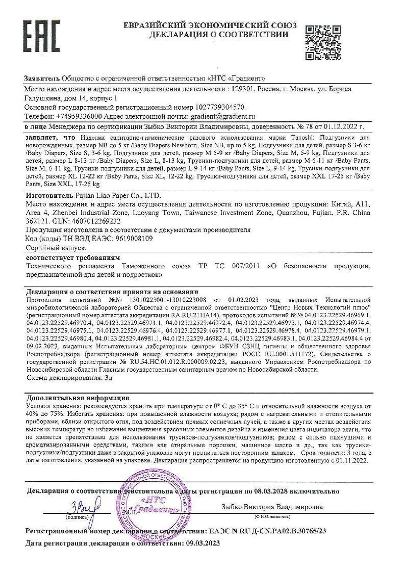 sertificates-1