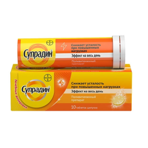 Купить: Супрадин 10 шт таблетки шипучие