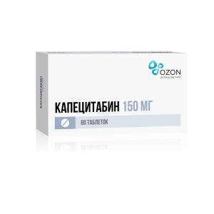Купить: Капецитабин 150 мг 60 шт таблетки покрытые пленочной оболочкой