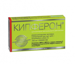 Купить: Кипферон 500000 МЕ 5 шт суппозитории вагинальные и ректальные