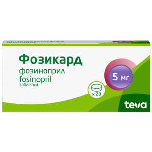 Купить: Фозикард 5 мг 28 шт таблетки