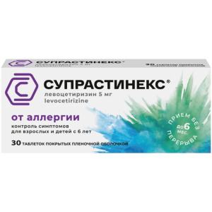 Купить: Супрастинекс 5 мг 30 шт таблетки покрытые пленочной оболочкой