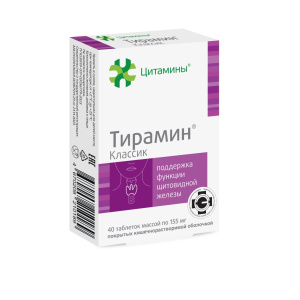 Купить: Тирамин Классик 40 шт таблетки кишечнорастворимые покрытые оболочкой