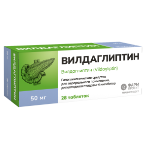 Купить: Вилдаглиптин 50 мг 28 шт таблетки