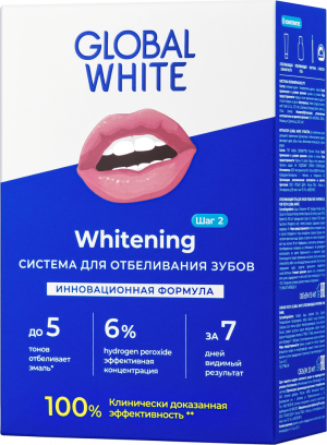 Купить: Global White система д/отбеливания