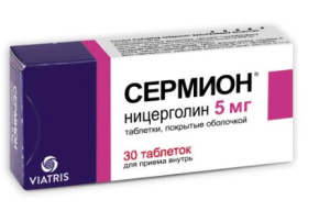 Купить: Сермион 5 мг 30 шт таблетки