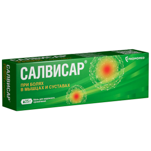 Купить: Салвисар 25 г мазь для наружного применения