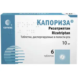 Купить Капориза 10 мг 6 шт таблетки диспергируемые в полости рта