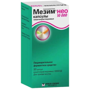 Купить: Мезим Нео 10000 50 шт капсулы кишечнорастворимые