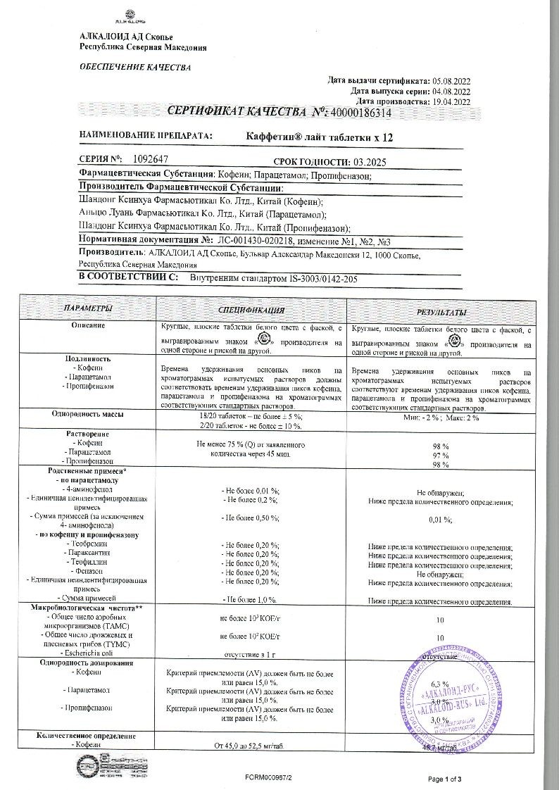 sertificates-1