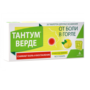 Купить Тантум Верде таблетки д/рассас №20 лимон