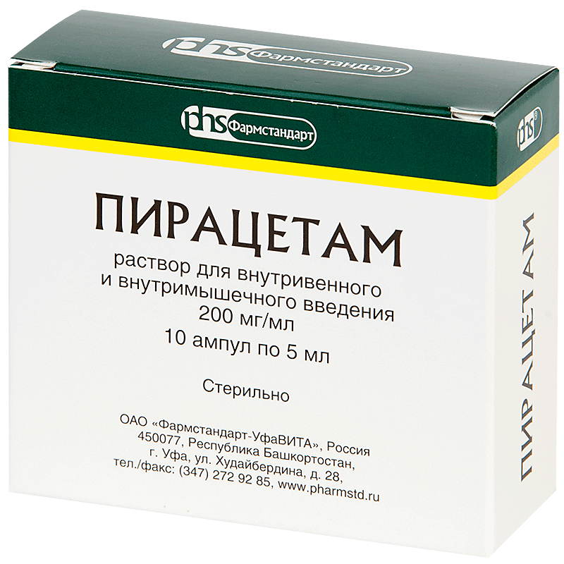 Нотроцетам. Пирацетам (р-р 200мг/мл-5мл n10 амп в/в,в/м ) Борисовский ЗМП-Беларусь. Пирацетам д/ин 200мг/мл 5мл амп №10 ЕРХФФ. Пирацетам 200мг/мл 5 мл. Пирацетам уколы 400 мг.