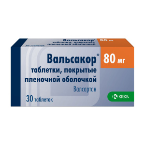 Купить Вальсакор 80 мг 30 шт таблетки покрытые пленочной оболочкой