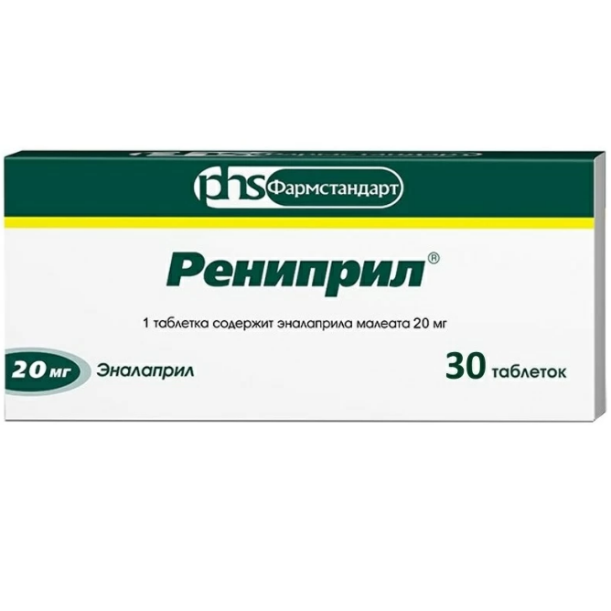 Рениприл. Рениприл таблетки 10мг 30шт. Ренитек 10мг 14 шт. Таблетки. Рениприл ГТ таб №20. Эналаприл 5 мг.