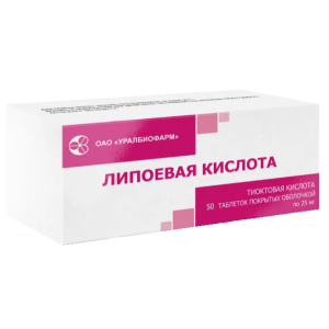 Купить: Липоевая кислота 25 мг 50 шт таблетки покрытые оболочкой