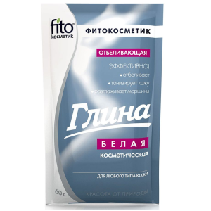 Купить: Глина 60 г порошок белая косметическая отбеливающая