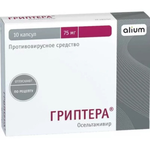 Купить: Гриптера 75 мг 10 шт капсулы