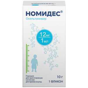 Купить: Номидес 12 мг/мл 10 г порошок для приготовления суспензии для приема внутрь