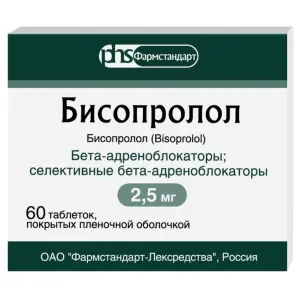 Купить Бисопролол 2,5 мг 60 шт таблетки покрытые пленочной оболочкой