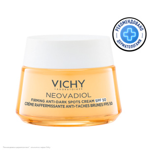 Купить: Vichy Neovadiol крем-лифтинг 50мл SPF50