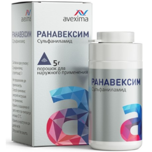 Купить: Ранавексим порошок д/наруж примен банка 5г