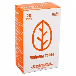Купить Чабрец трава фильтр-пак 1,5г №20