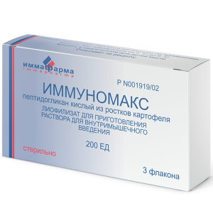 Купить: Иммуномакс 3 шт лиофилизат для приготовления раствора для внутримышечного введения флакон