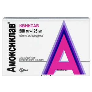 Купить: Амоксиклав Квиктаб 500 мг + 125 мг 14 шт таблетки диспергируемые