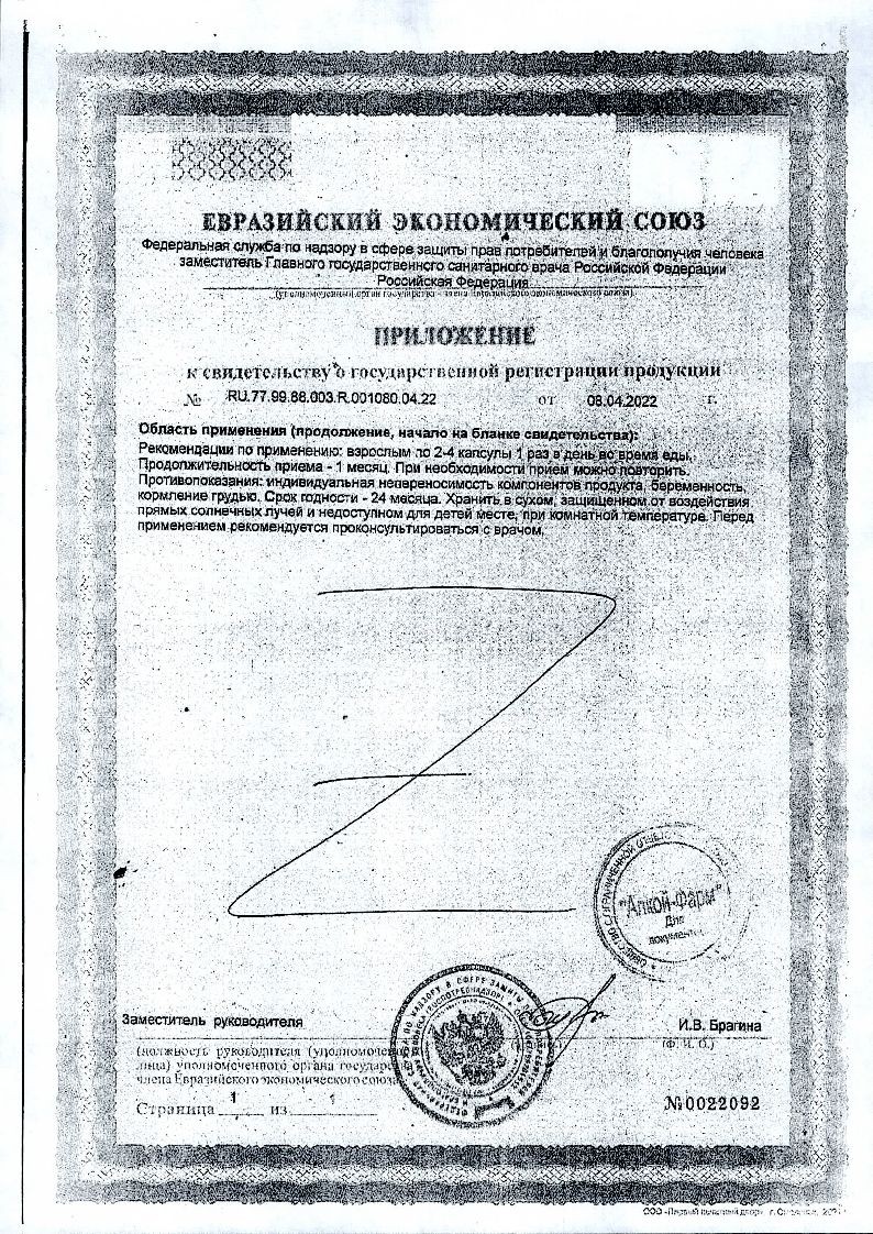 sertificates-1