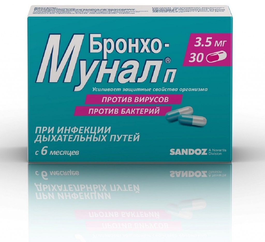 Бронхо-Мунал П капс 3,5мг №30 ⭐ Купить в онлайн-аптеке | Артикул: 10010939  | Производитель: Сандоз - Ваша Аптека №1 | Москва и Московская область