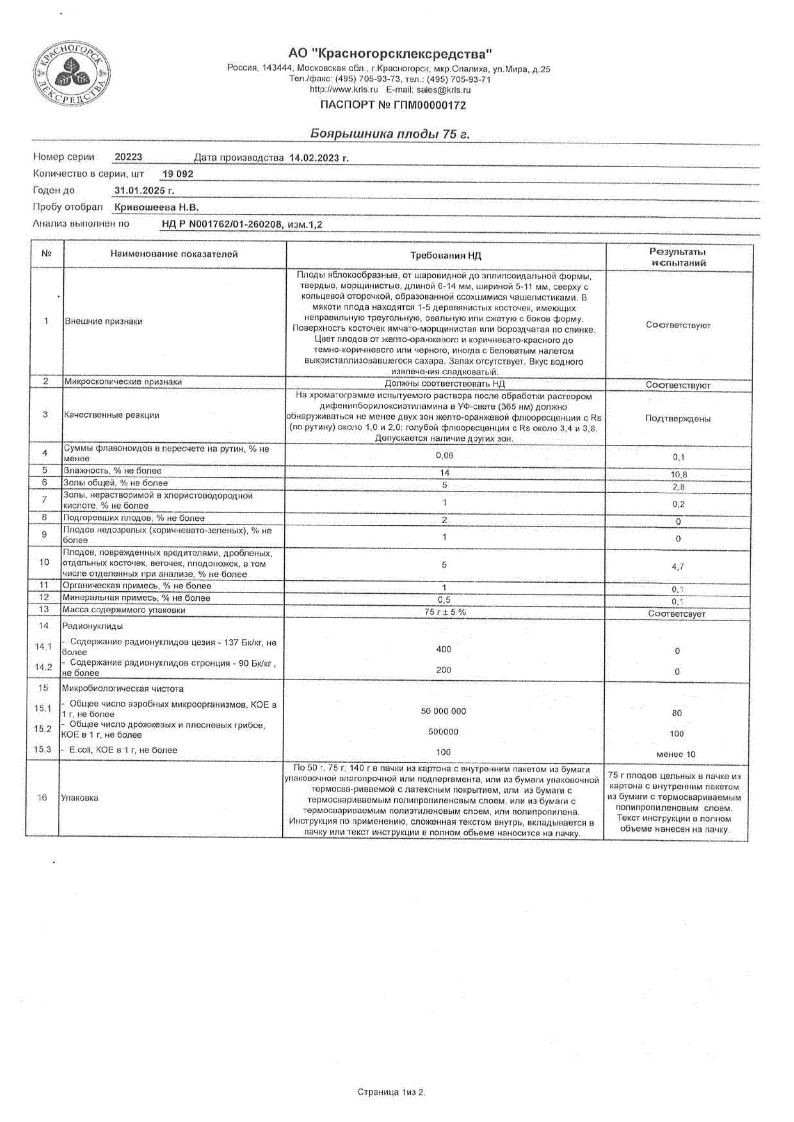 sertificates-1