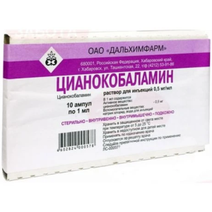 Купить: Цианокобаламин 500 мкг 1 мл 10 шт раствор для инъекций