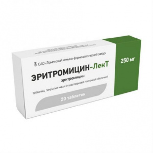 Купить: Эритромицин таб кишечнораств ппо 250мг №20