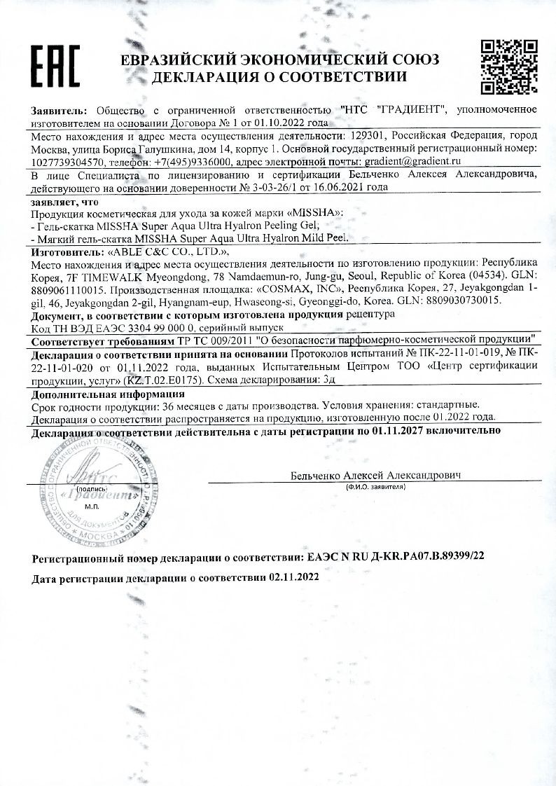 sertificates-1