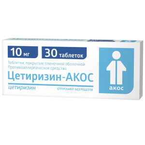 Купить: Цетиризин-Акос 10 мг 30 шт таблетки покрытые пленочной оболочкой