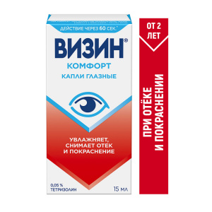 Купить: Визин Комфорт 0,05 % 15 мл капли глазные 