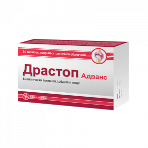 Купить: Драстоп Адванс 1640 мг 30 шт таблетки покрытые пленочной оболочкой