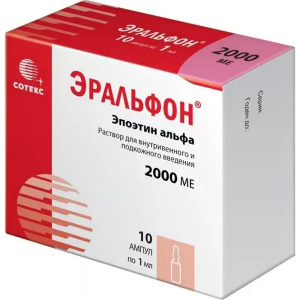 Купить: Эральфон 2 тыс МЕ 1 мл 10 шт раствор для внутривенного и подкожного введения ампулы