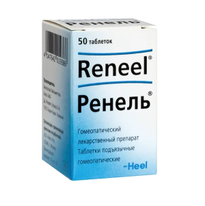 Купить: Ренель 50 шт таблетки подъязычные гомеопатические